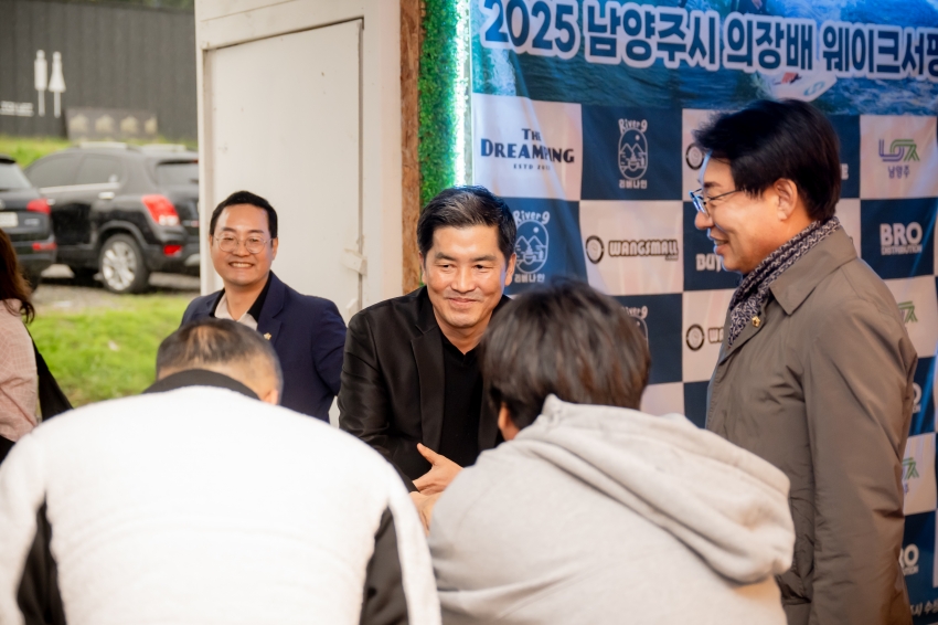 2025. 10. 11. 제7회 남양주시의회 의장기 웨이크서핑 대회_26