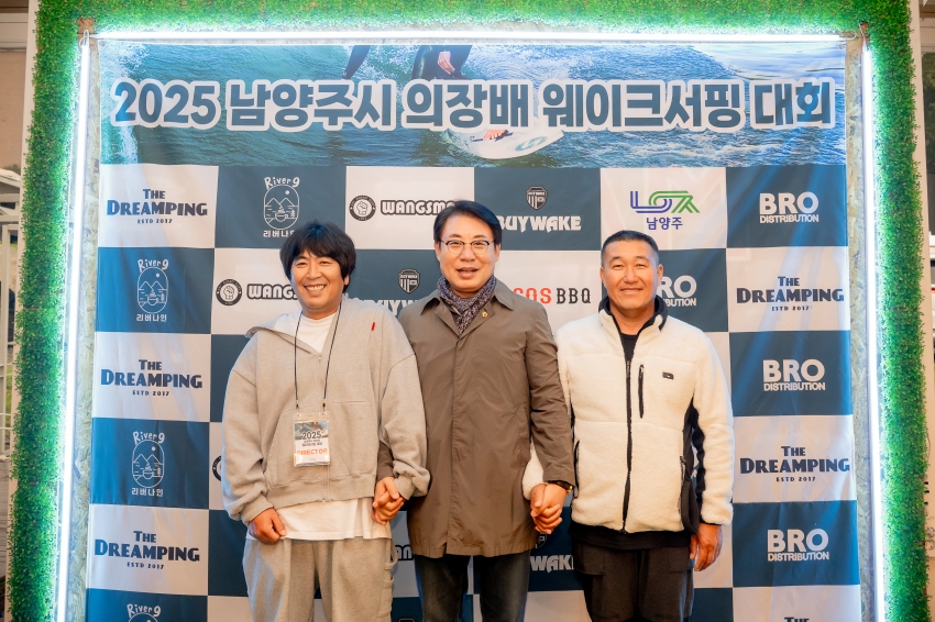 2025. 10. 11. 제7회 남양주시의회 의장기 웨이크서핑 대회_30