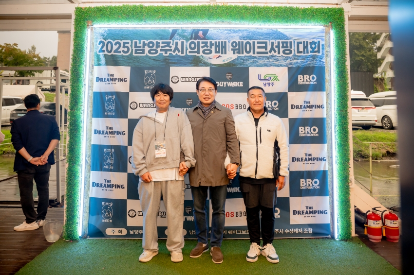 2025. 10. 11. 제7회 남양주시의회 의장기 웨이크서핑 대회_31