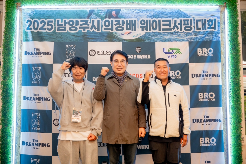 2025. 10. 11. 제7회 남양주시의회 의장기 웨이크서핑 대회_32