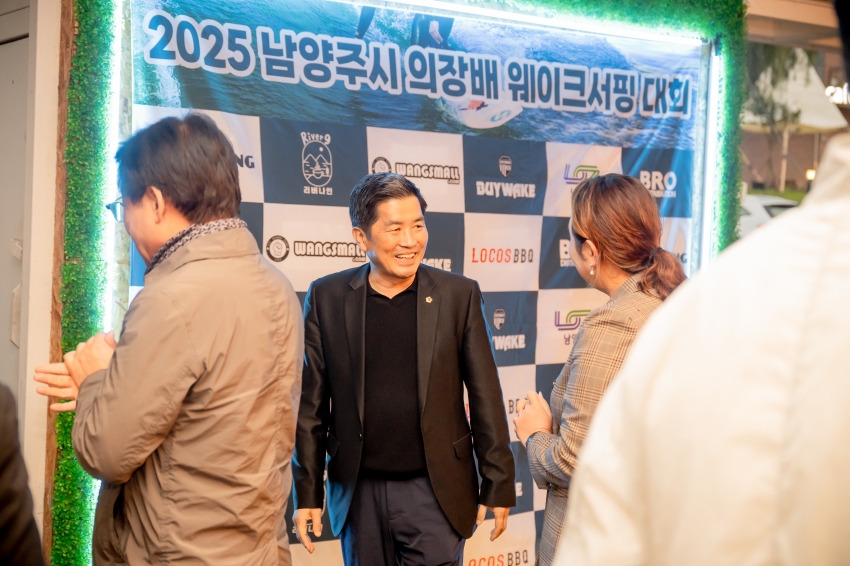 2025. 10. 11. 제7회 남양주시의회 의장기 웨이크서핑 대회_39