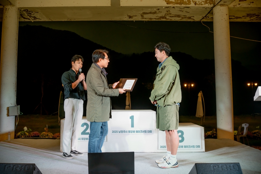 2025. 10. 11. 제7회 남양주시의회 의장기 웨이크서핑 대회_78