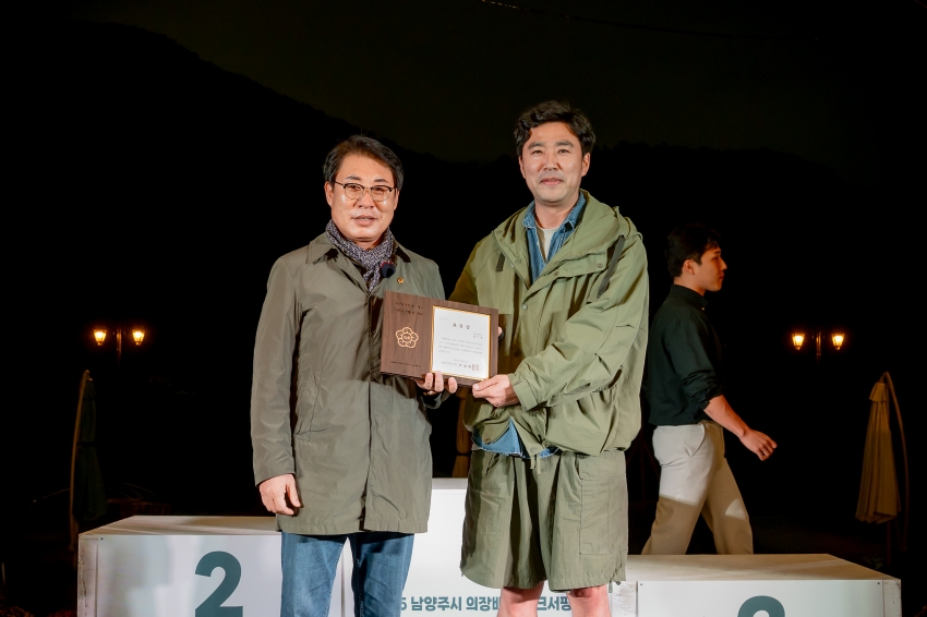 2025. 10. 11. 제7회 남양주시의회 의장기 웨이크서핑 대회_80