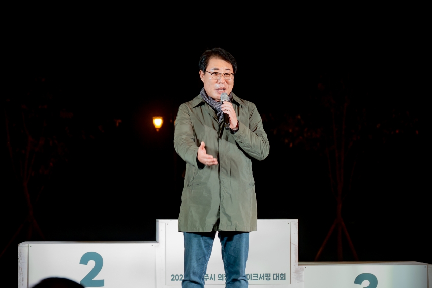 2025. 10. 11. 제7회 남양주시의회 의장기 웨이크서핑 대회_84