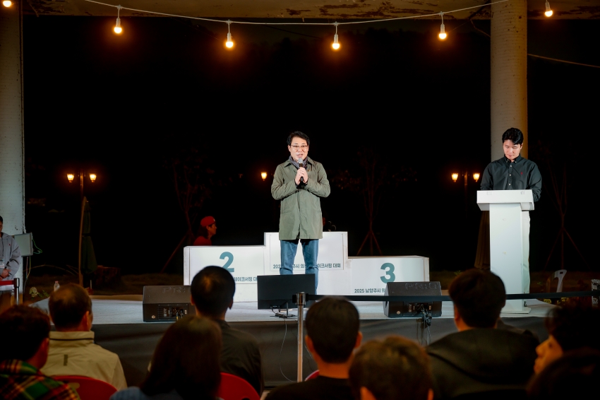 2025. 10. 11. 제7회 남양주시의회 의장기 웨이크서핑 대회_85