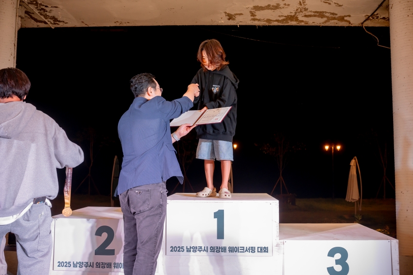 2025. 10. 11. 제7회 남양주시의회 의장기 웨이크서핑 대회_103