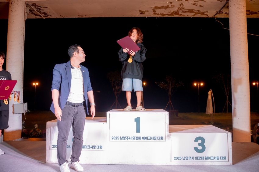 2025. 10. 11. 제7회 남양주시의회 의장기 웨이크서핑 대회_107