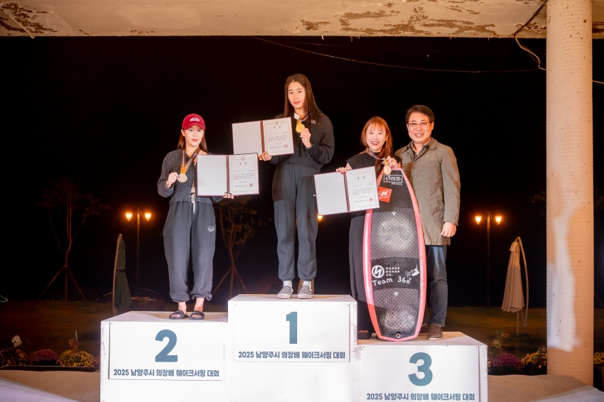 2025. 10. 11. 제7회 남양주시의회 의장기 웨이크서핑 대회_167