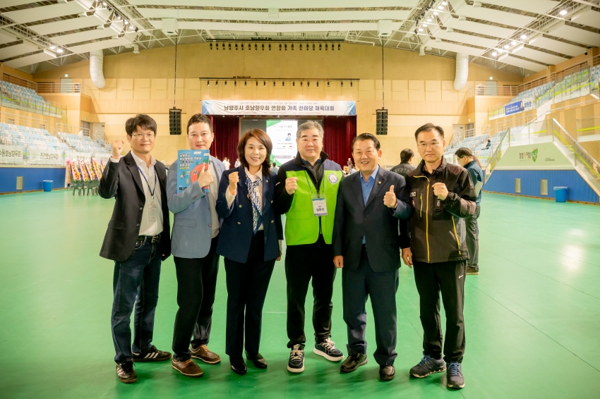 2025. 10. 12. 남양주시 호남향우회 연합회-가족한마당 체육대회_15