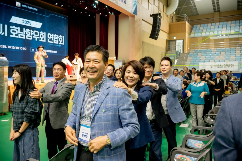 2025. 10. 12. 남양주시 호남향우회 연합회-가족한마당 체육대회_45