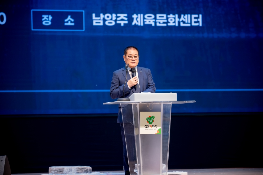 2025. 10. 12. 남양주시 호남향우회 연합회-가족한마당 체육대회_100
