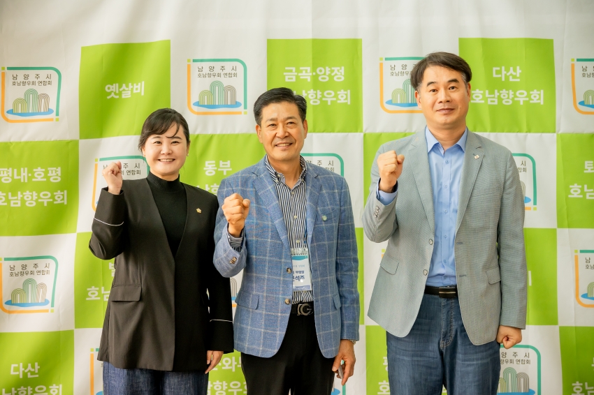2025. 10. 12. 남양주시 호남향우회 연합회-가족한마당 체육대회_110