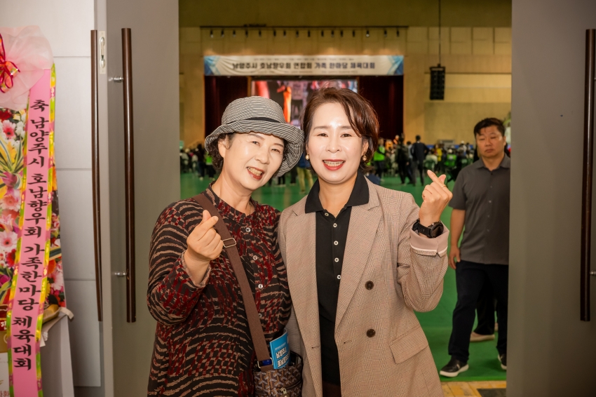2025. 10. 12. 남양주시 호남향우회 연합회-가족한마당 체육대회_111