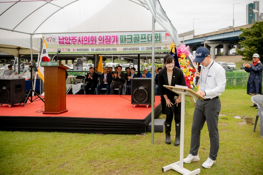 2025. 10. 13. 제7회 남양주시의회 의장기 파크골프대회_72