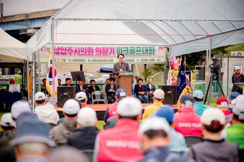 2025. 10. 13. 제7회 남양주시의회 의장기 파크골프대회_89