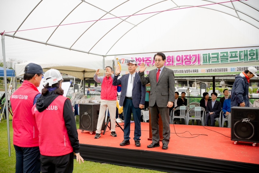 2025. 10. 13. 제7회 남양주시의회 의장기 파크골프대회_107