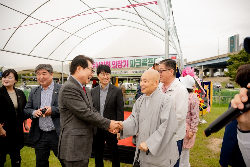 2025. 10. 13. 제7회 남양주시의회 의장기 파크골프대회_115