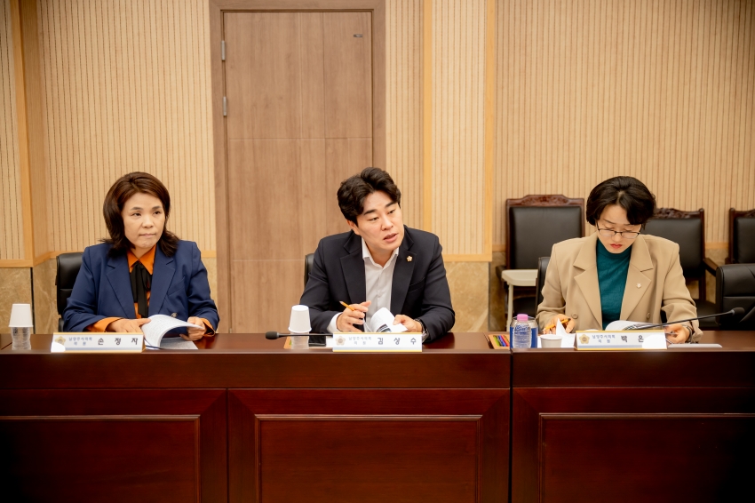 2025. 10. 13. 남양주시 스포츠 경쟁력 강화와 스포츠 브랜드 도시 발전방안 연구용역 최종보고회_13