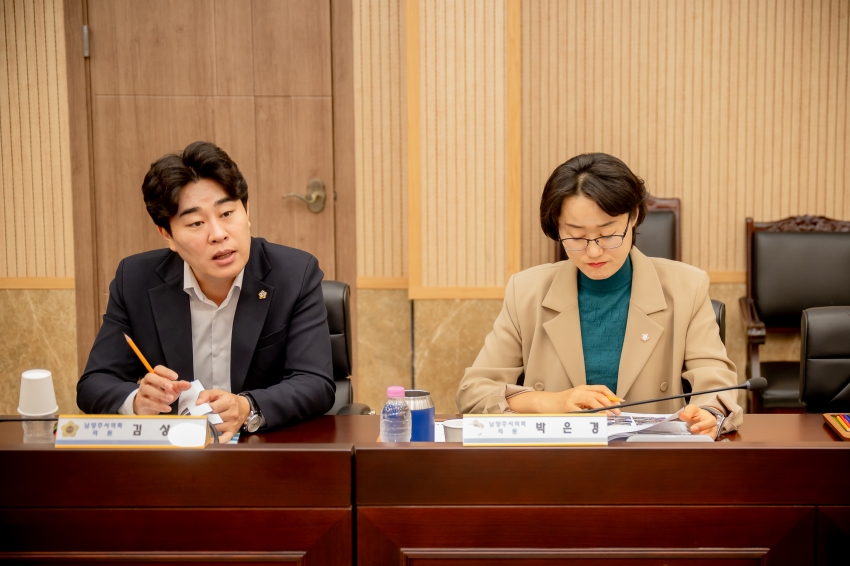 2025. 10. 13. 남양주시 스포츠 경쟁력 강화와 스포츠 브랜드 도시 발전방안 연구용역 최종보고회_14