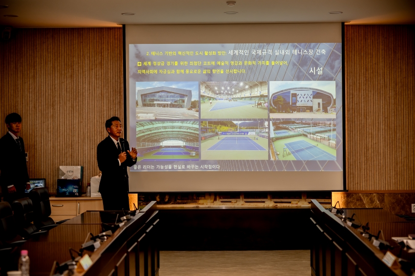 2025. 10. 13. 남양주시 스포츠 경쟁력 강화와 스포츠 브랜드 도시 발전방안 연구용역 최종보고회_18