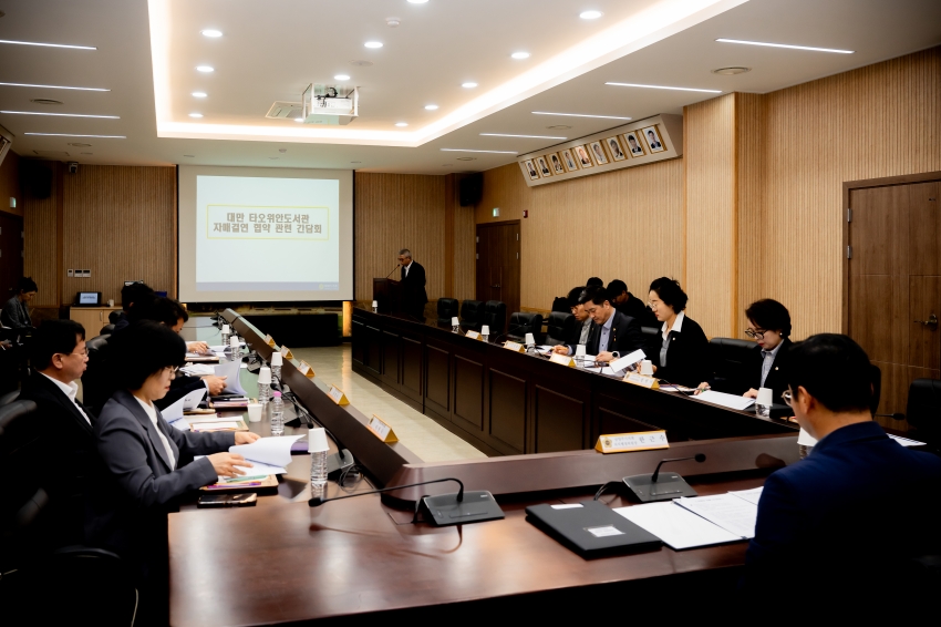 2025. 10. 14. 자치행정위원회 대만 타오위안도서관 자매결연 협의 간담회_5