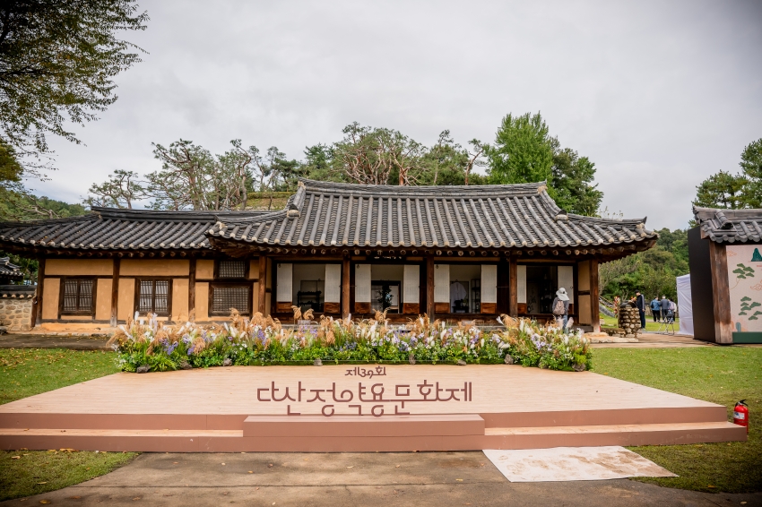 2025. 10. 18. 제39회 다산정약용문화제_249