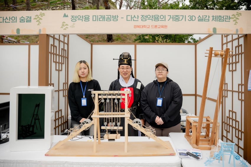 2025. 10. 18. 제39회 다산정약용문화제_273