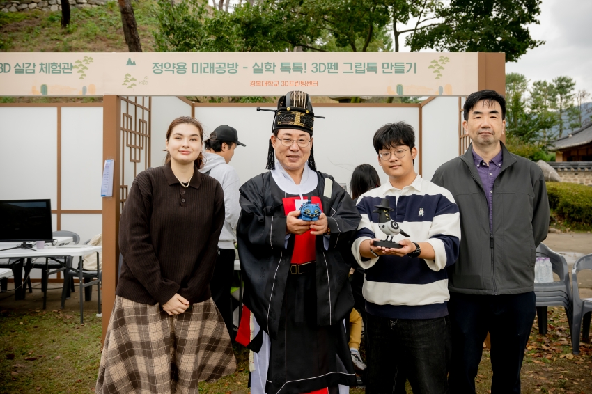 2025. 10. 18. 제39회 다산정약용문화제_275