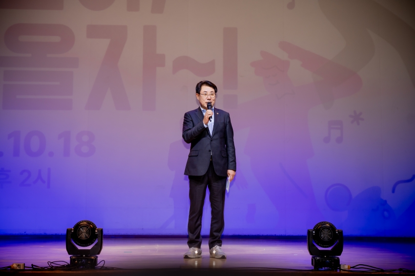 2025. 10. 18. 공연아 노올자-다함께복지공동체사회적협동조합 예술동아리_1