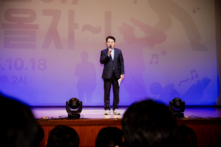 2025. 10. 18. 공연아 노올자-다함께복지공동체사회적협동조합 예술동아리_3