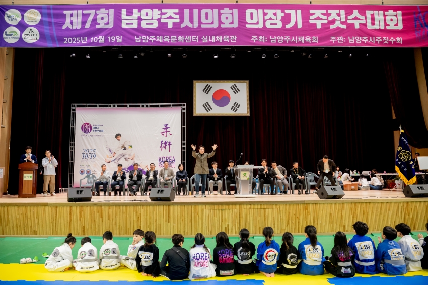2025. 10. 19. 제7회 의장기 주짓수대회_10