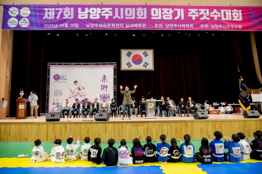 2025. 10. 19. 제7회 의장기 주짓수대회_11