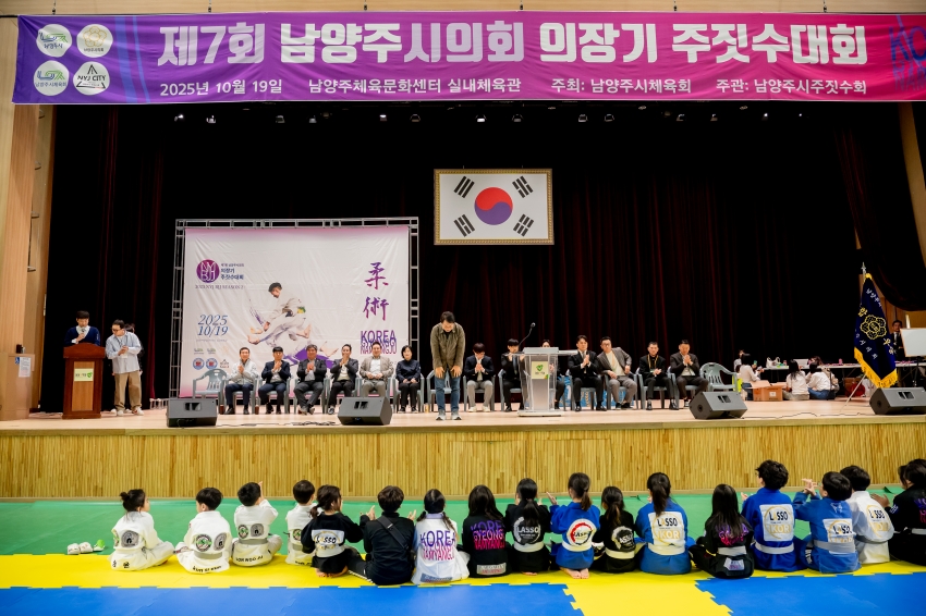 2025. 10. 19. 제7회 의장기 주짓수대회_12