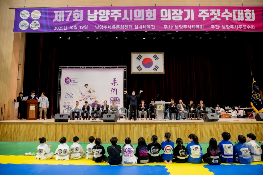 2025. 10. 19. 제7회 의장기 주짓수대회_14