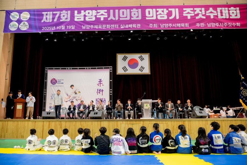 2025. 10. 19. 제7회 의장기 주짓수대회_15