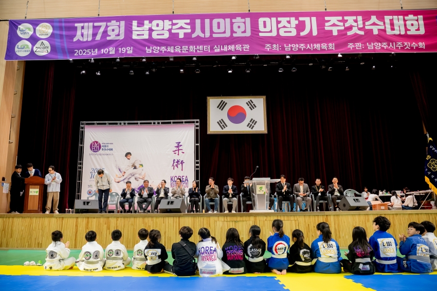 2025. 10. 19. 제7회 의장기 주짓수대회_16