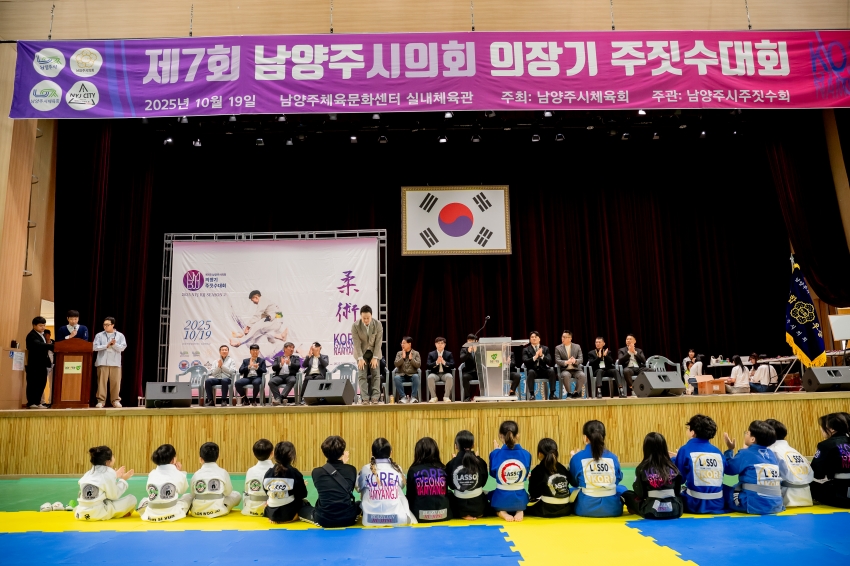 2025. 10. 19. 제7회 의장기 주짓수대회_18