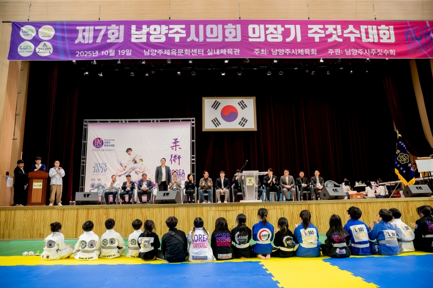 2025. 10. 19. 제7회 의장기 주짓수대회_19