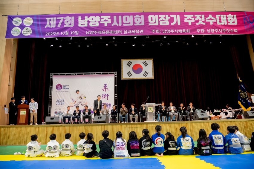 2025. 10. 19. 제7회 의장기 주짓수대회_20