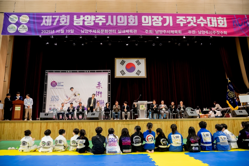 2025. 10. 19. 제7회 의장기 주짓수대회_21