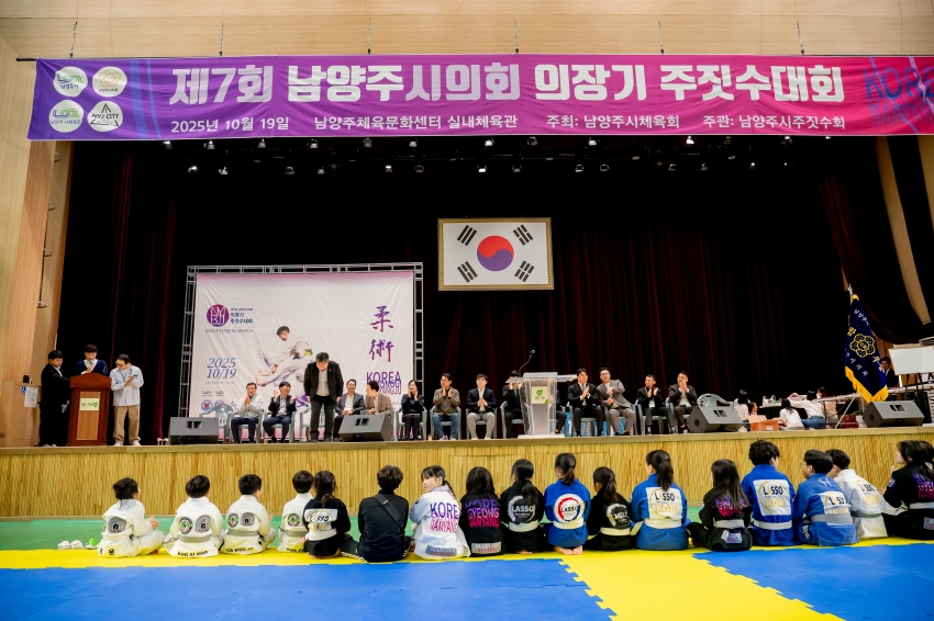 2025. 10. 19. 제7회 의장기 주짓수대회_23