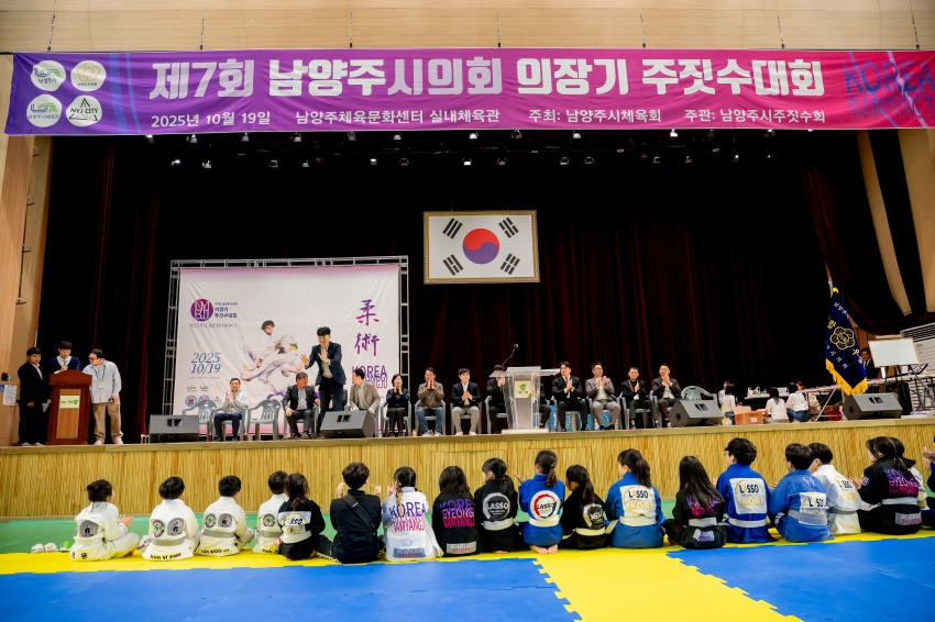 2025. 10. 19. 제7회 의장기 주짓수대회_26