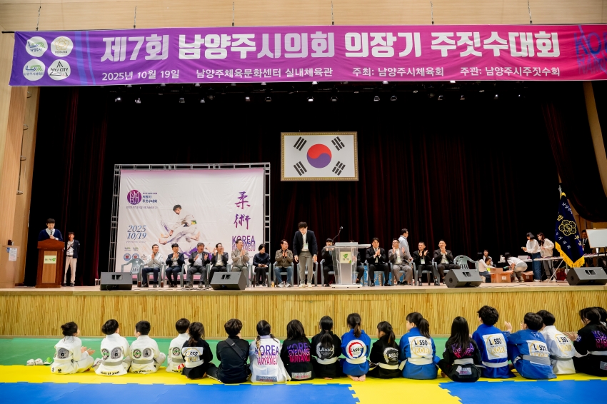 2025. 10. 19. 제7회 의장기 주짓수대회_27
