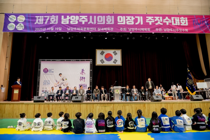 2025. 10. 19. 제7회 의장기 주짓수대회_28