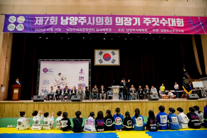 2025. 10. 19. 제7회 의장기 주짓수대회_29