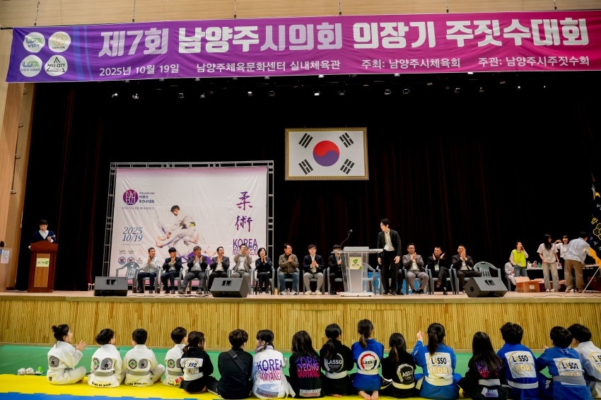 2025. 10. 19. 제7회 의장기 주짓수대회_31