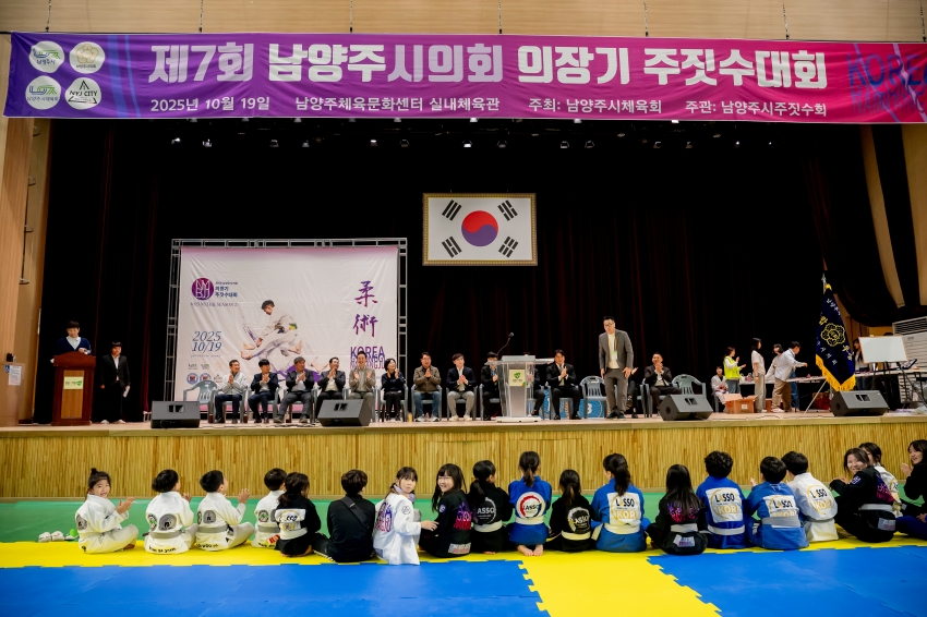 2025. 10. 19. 제7회 의장기 주짓수대회_32