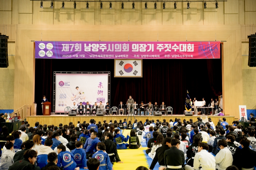 2025. 10. 19. 제7회 의장기 주짓수대회_39