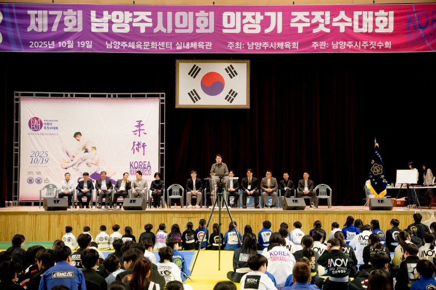 2025. 10. 19. 제7회 의장기 주짓수대회_40