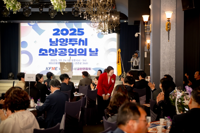 2025. 10. 24. 2025 남양주시 소상공인의 날_26